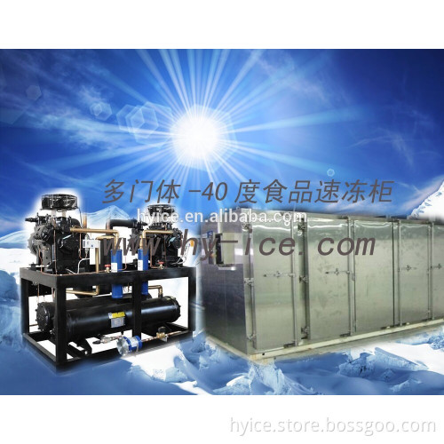Low temperature of minus 40 degrees frozen cabinet